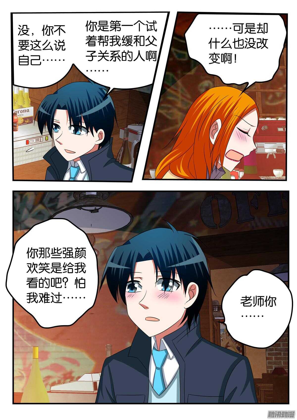 306 帮助2