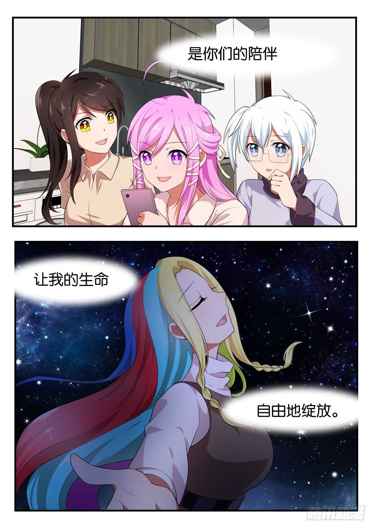 365 天台上的歌声7