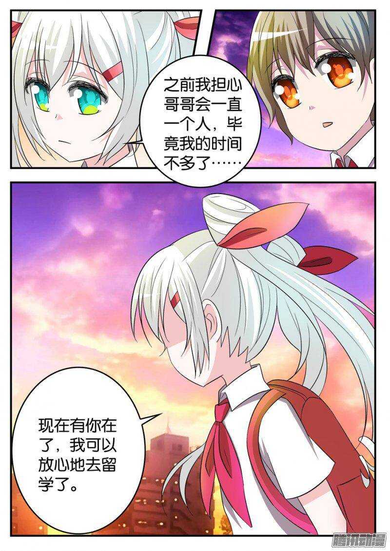 175 第一个朋友9
