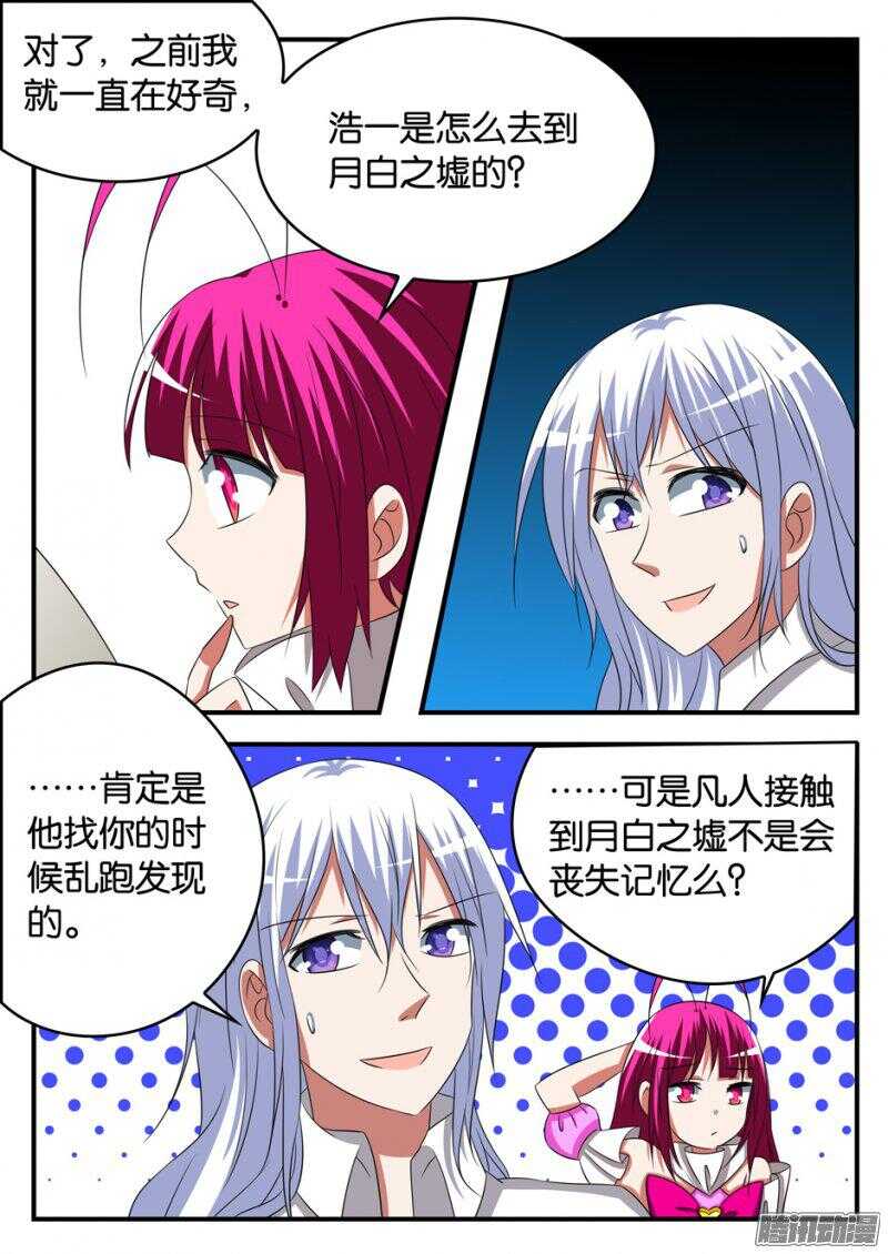 274 自讨苦吃2