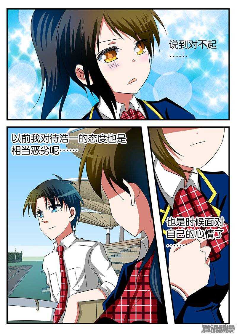 219 真正的梦想1