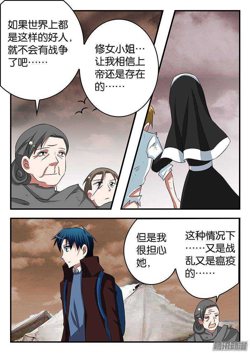 263 神的存在1