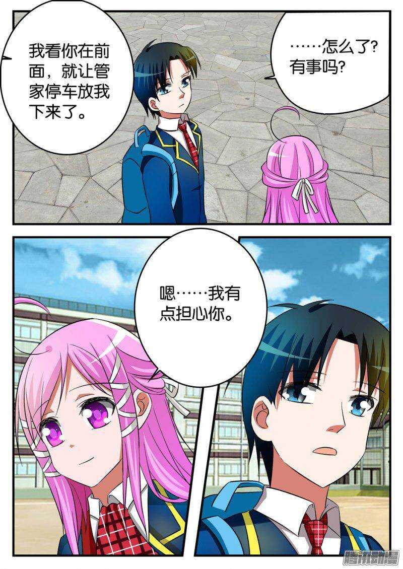 196 自责与宽容2