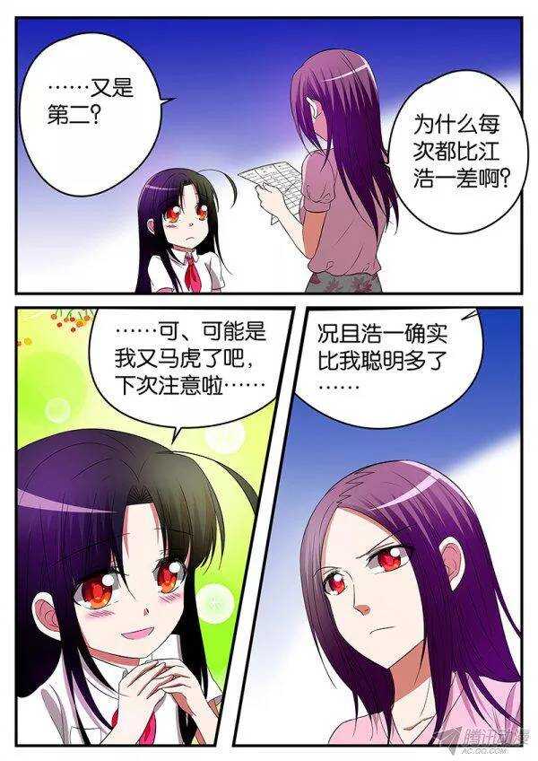 127 误会的根源0