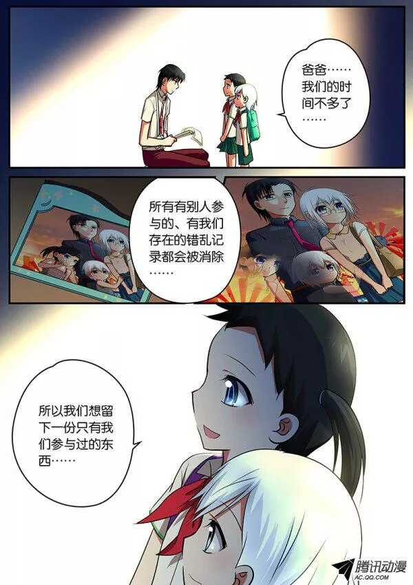 063 永远爱你4