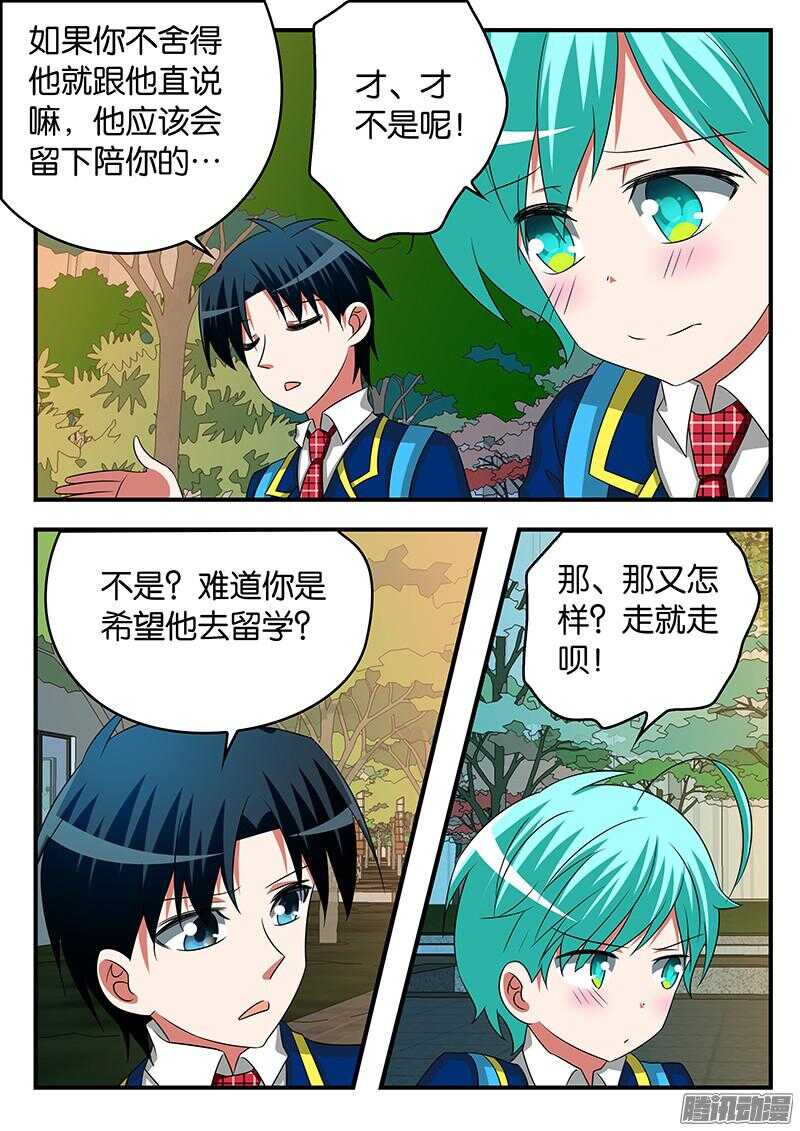 280 逞强1
