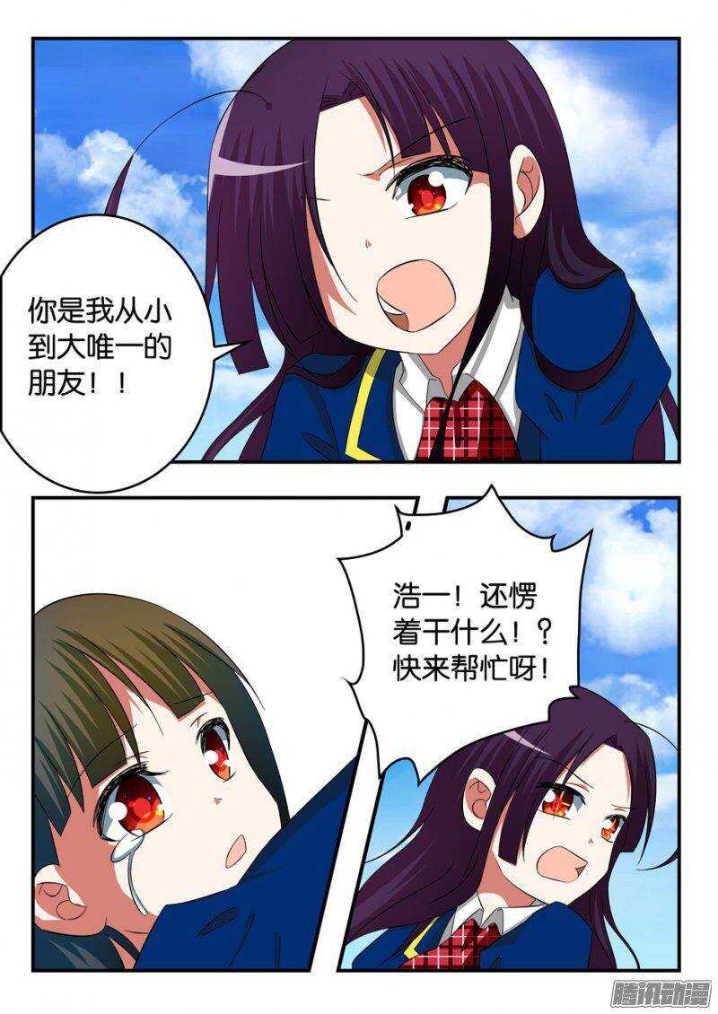 239 傻瓜8