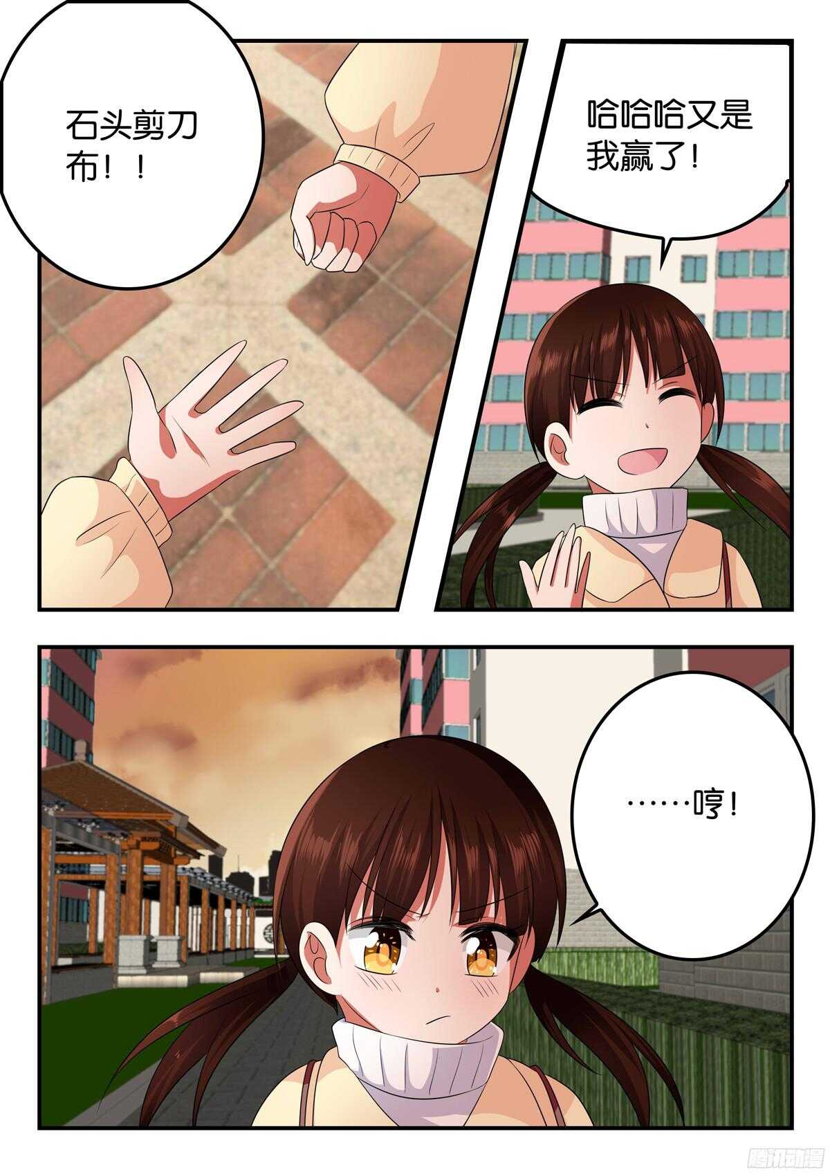 323 曾经的赌约6