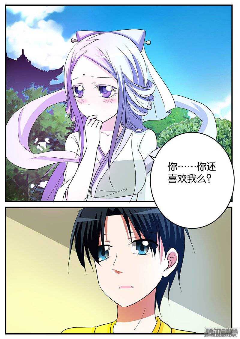 152 信物5