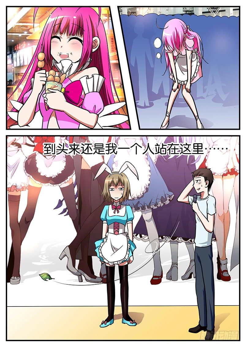 019 最棒的你4