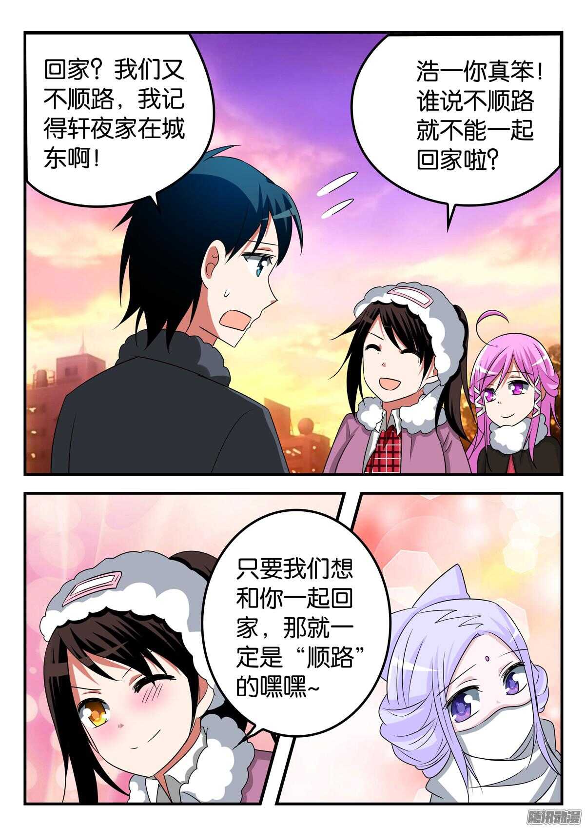 304 渣男3
