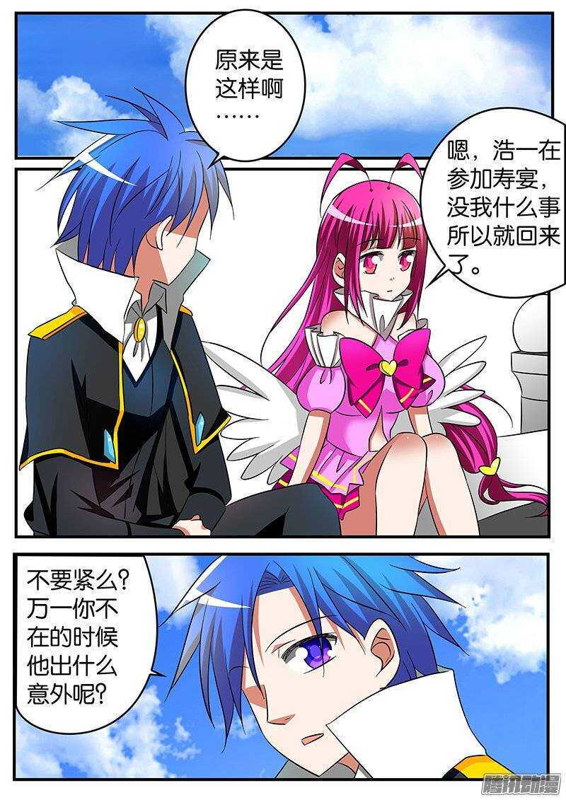 182 身份对换1