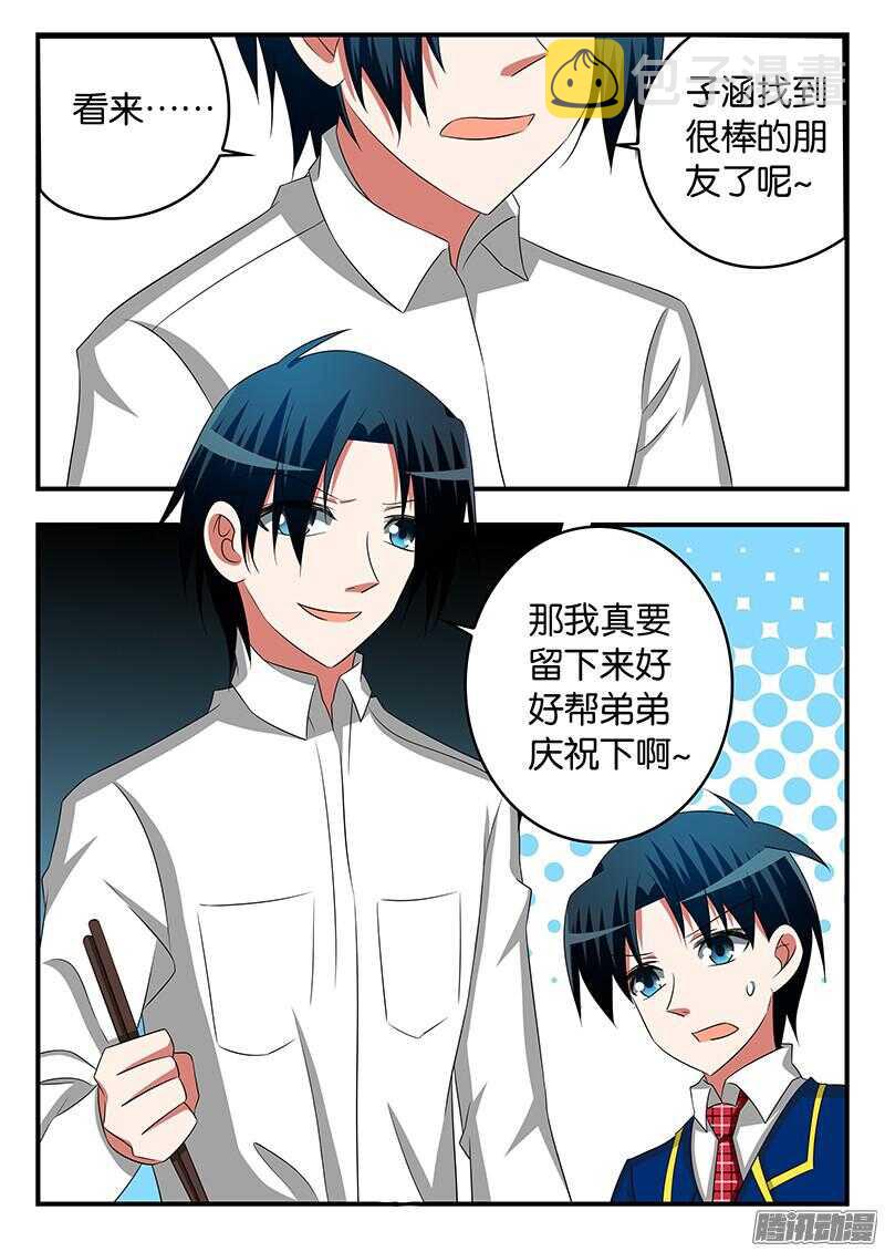 283 有备而来0