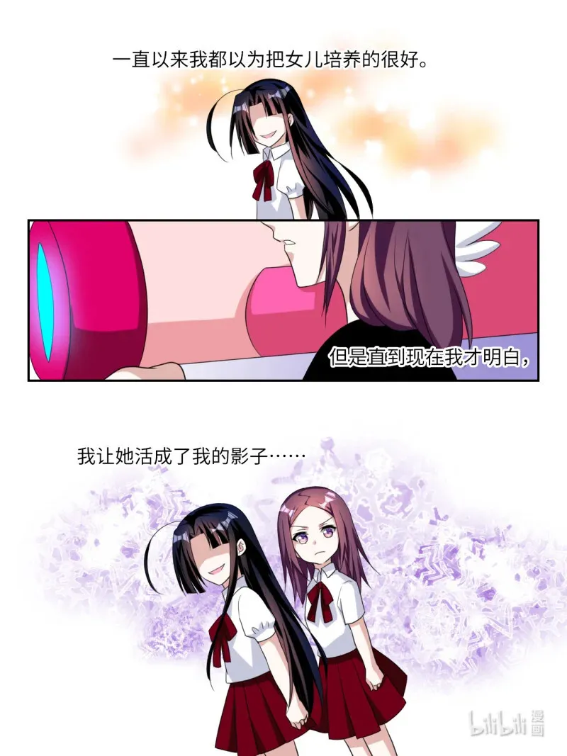 395 第389话 雪梨的拯救10