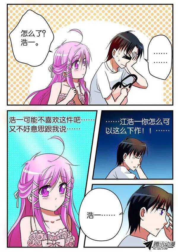 111 幸福的时光3