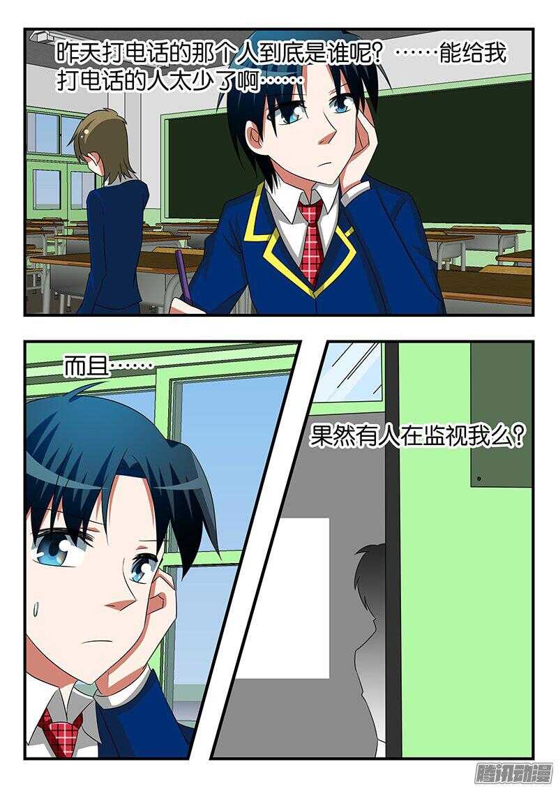 272 神秘的目光5