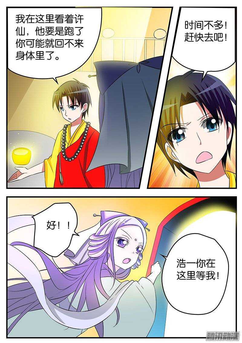 155 希望你记得我6