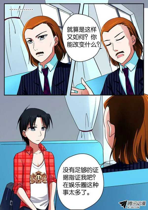 087 交涉5