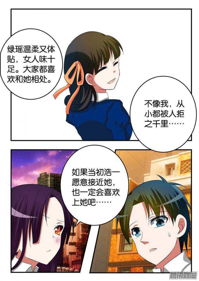 241 谁的错2