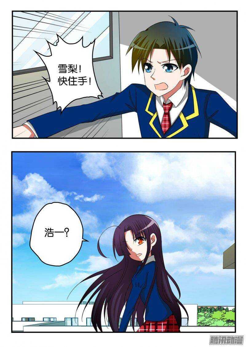 238 堂堂正正1