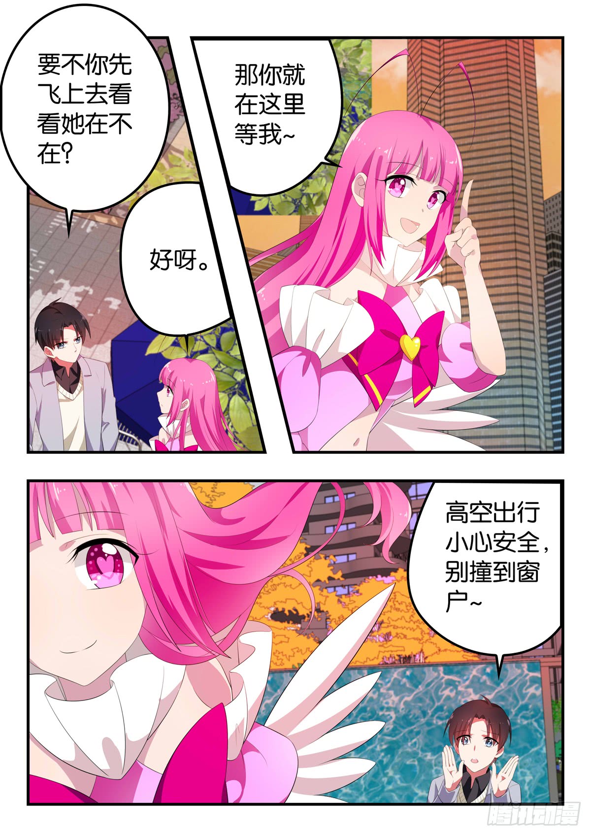 357 辛苦2