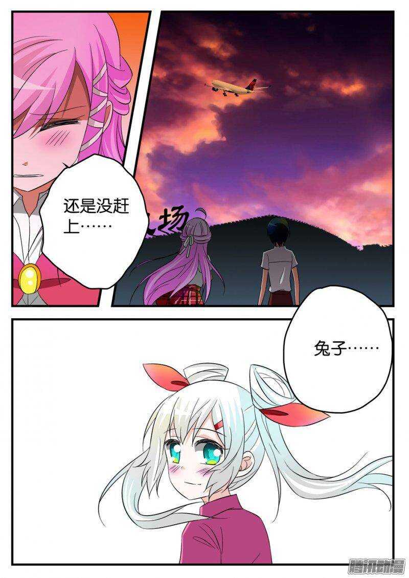 177 递交的爱9