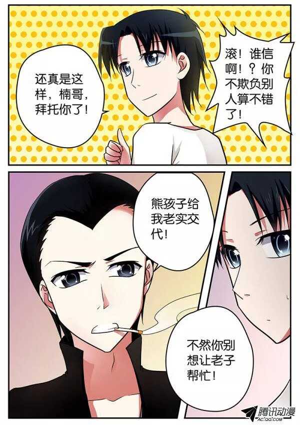 084 求助4