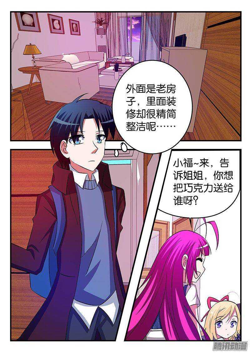 256 意外的发现4