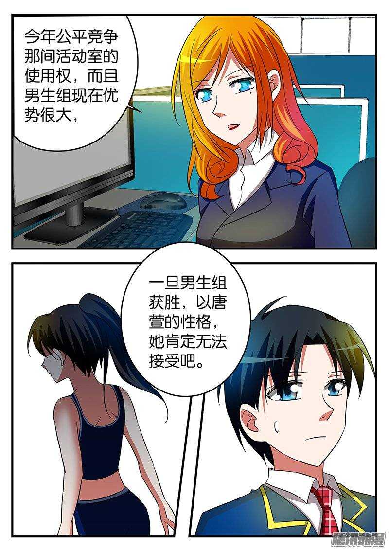 198 活动室4