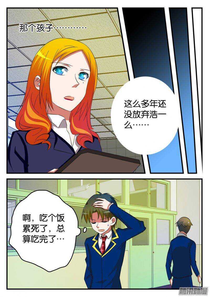 223 忘记5
