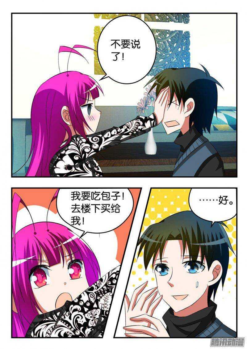 244 爱神考核6