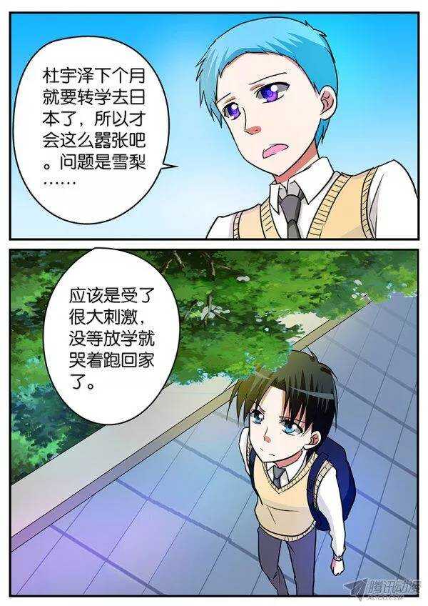 130 生命里的希望6
