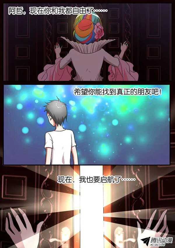 092 演唱会6