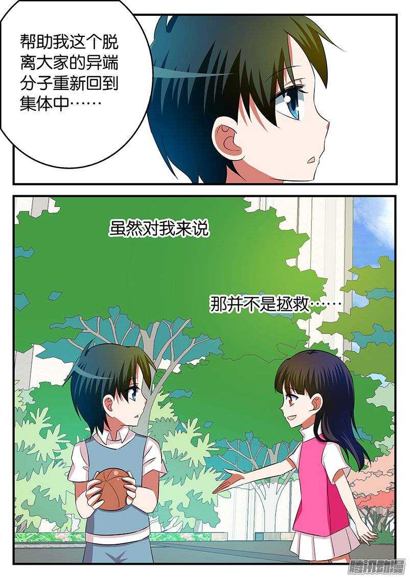 233 拯救9