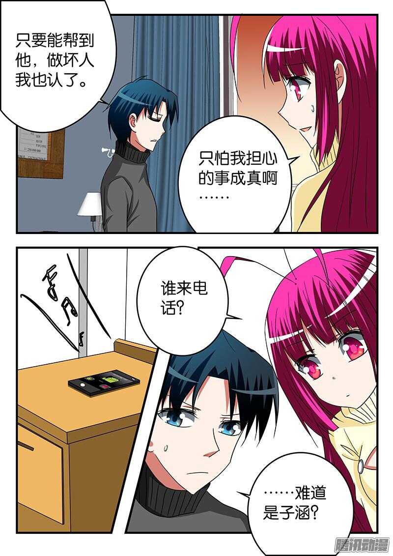 287 再见，浩一6