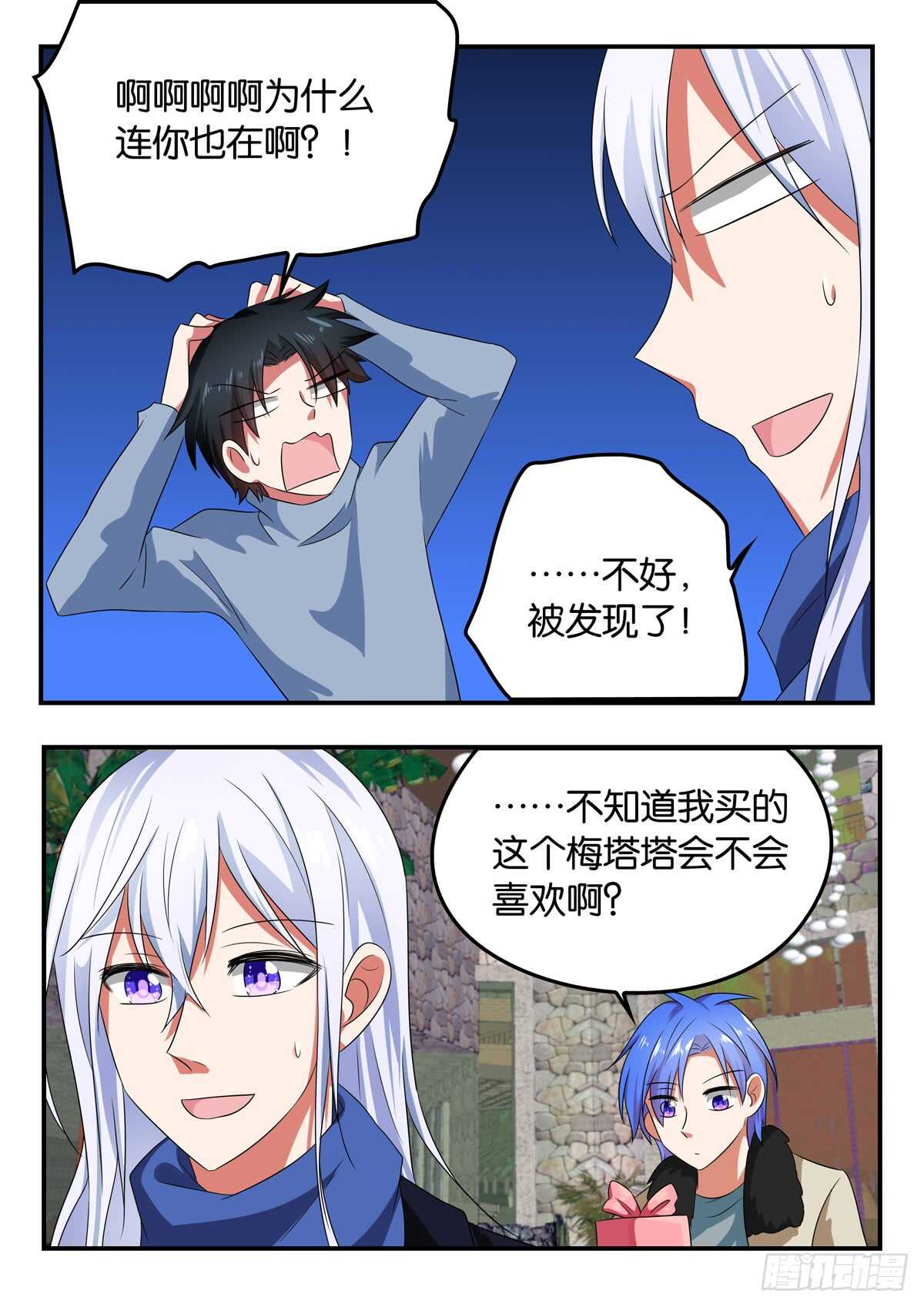 333 都是朋友4