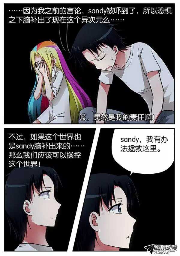 082 新世界2