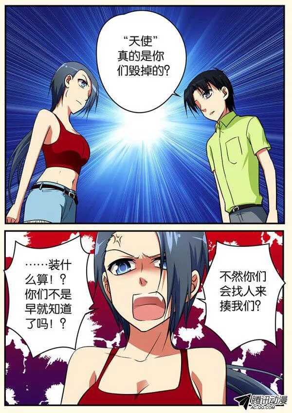 100 真正的实力4