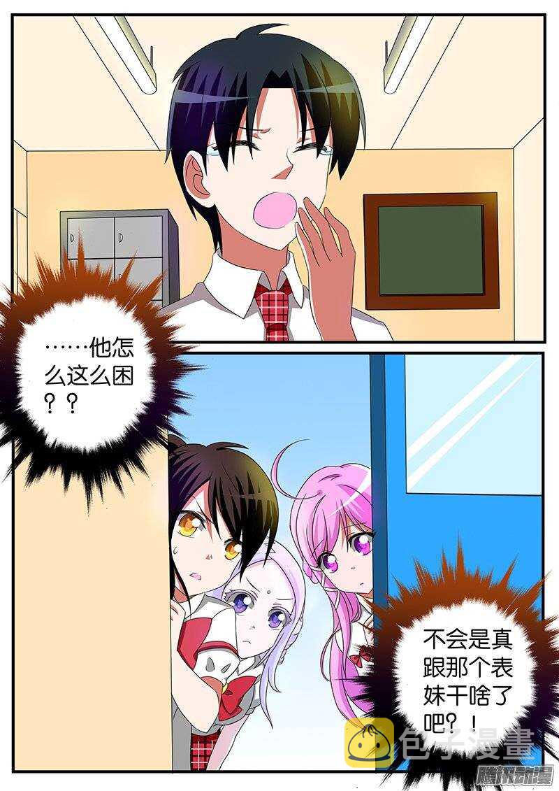 165 校园战争0