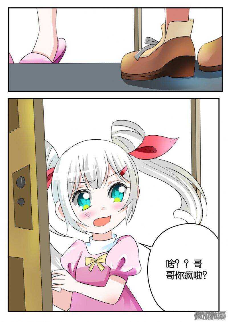 171 哥哥的背影0