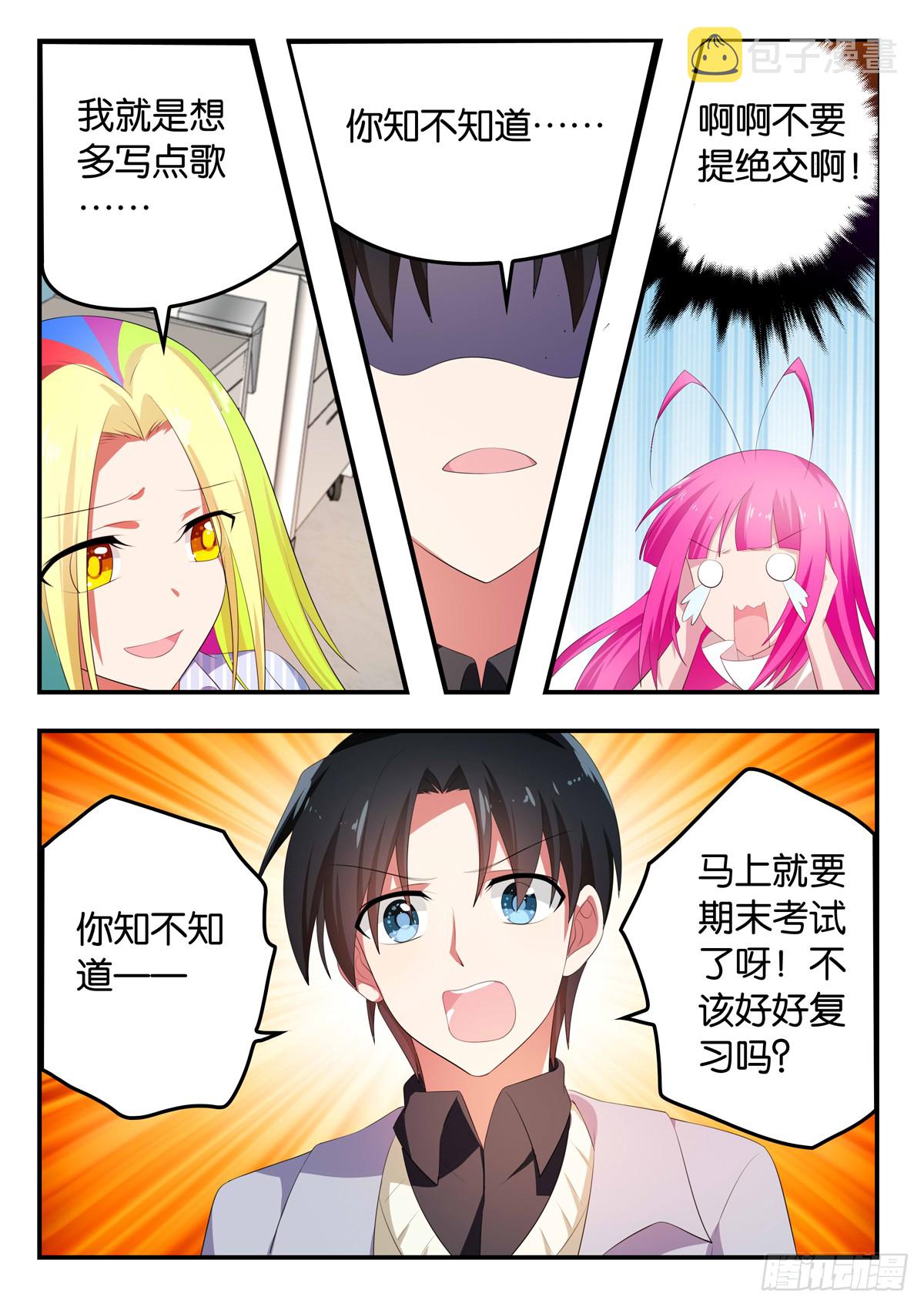 357 辛苦9