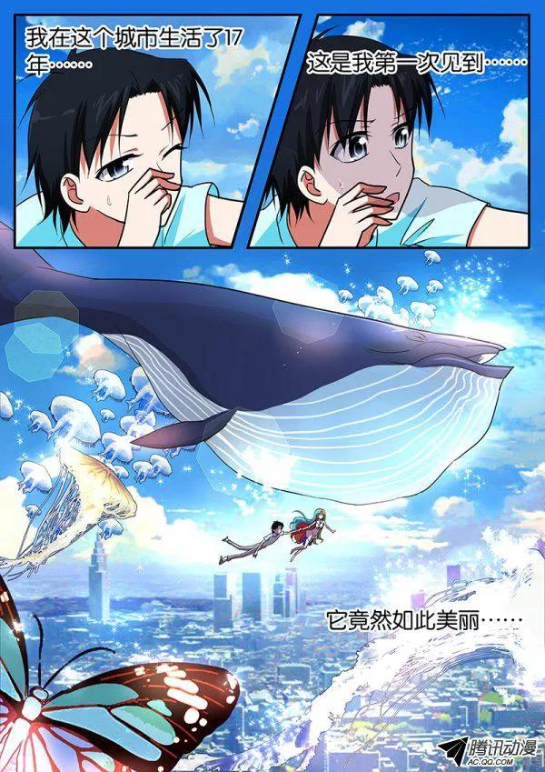 076 不一样的世界4