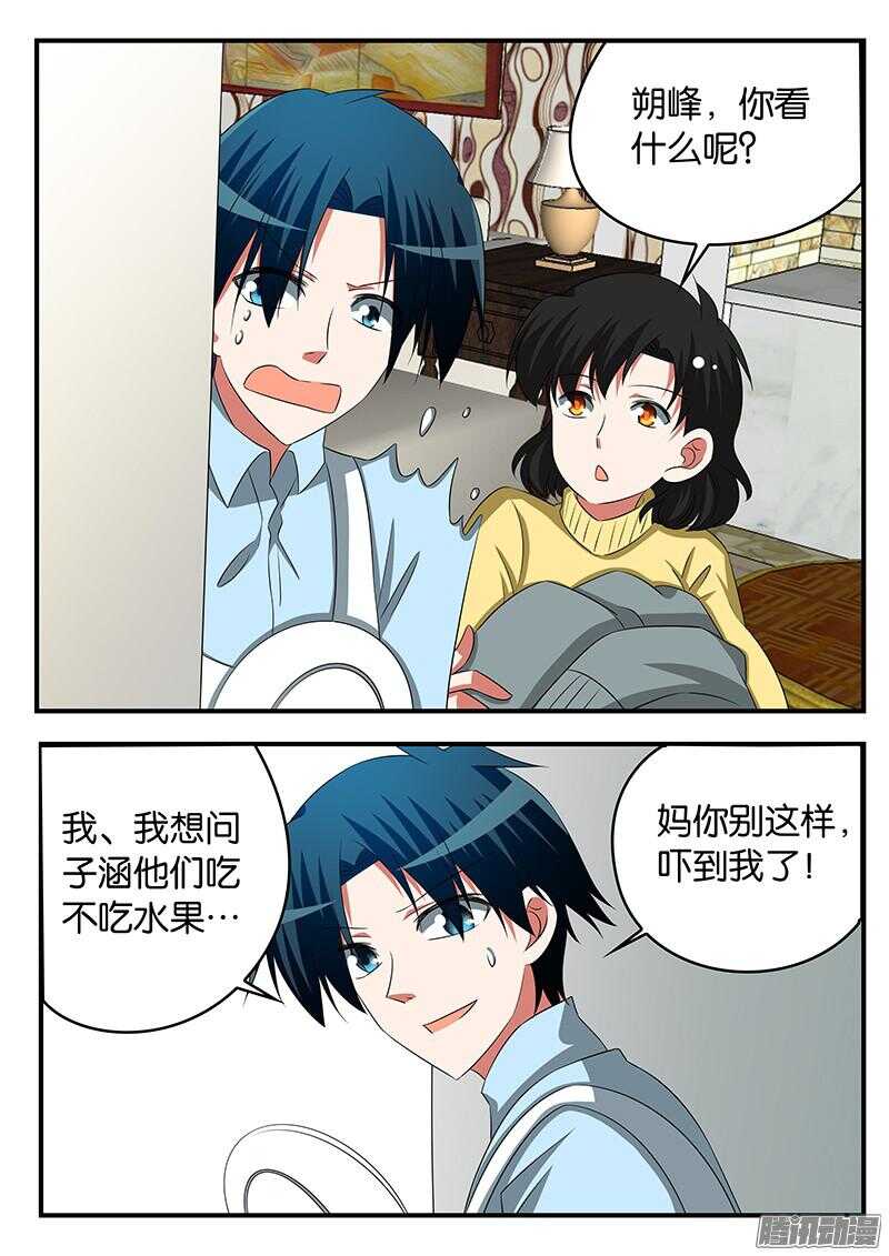 282 饭桌上的对垒1