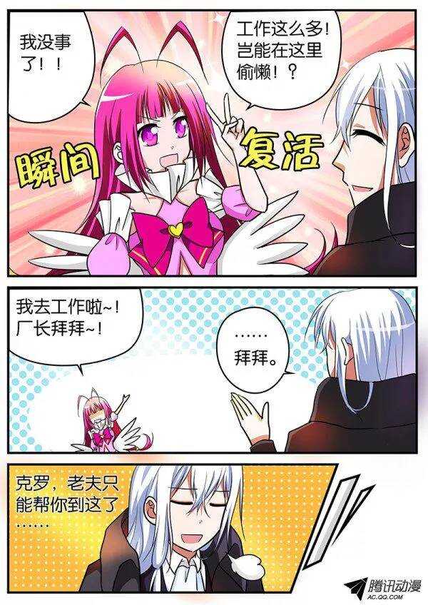 110 请求7