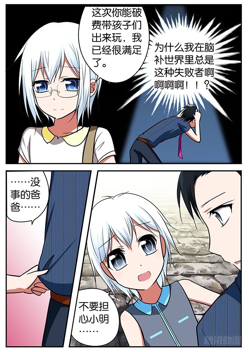 042  一家人的幸福4