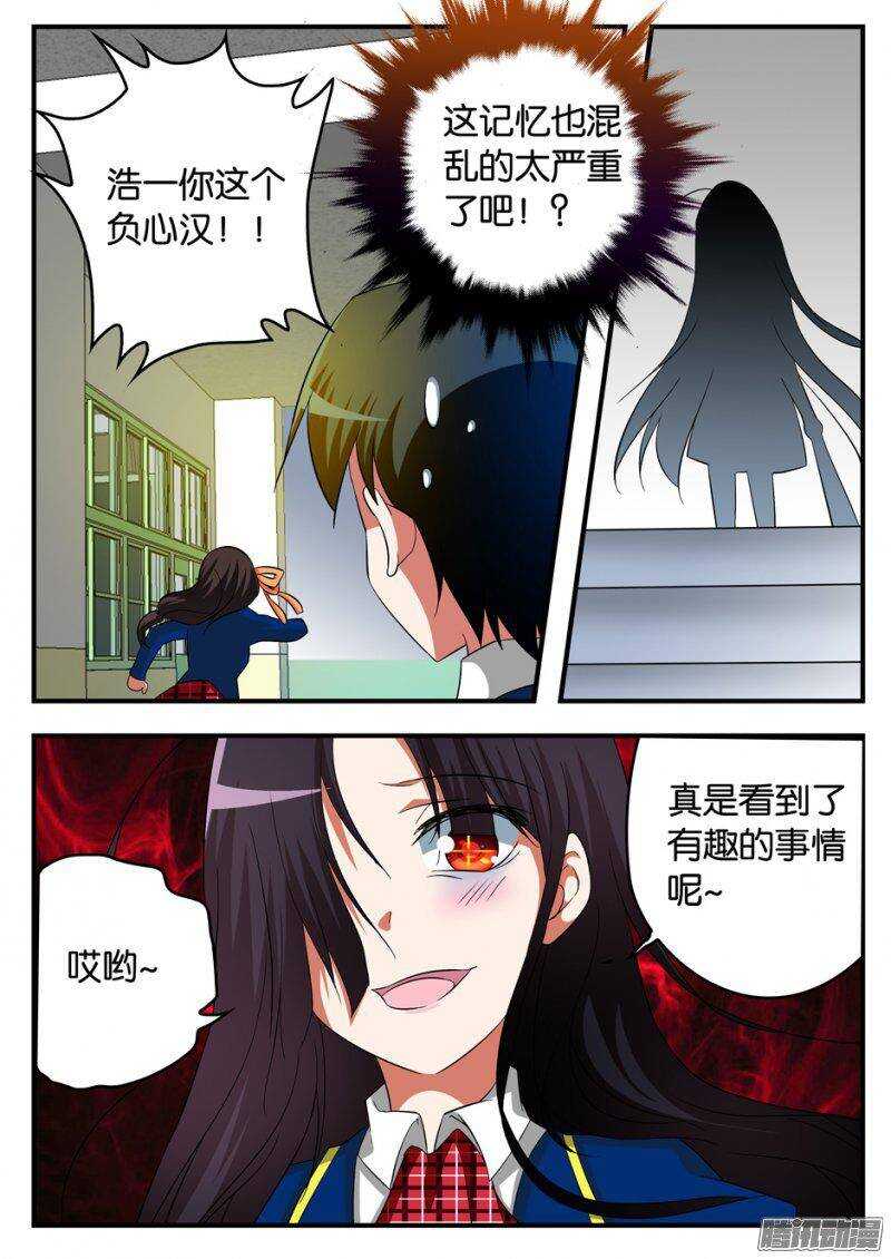 223 忘记9