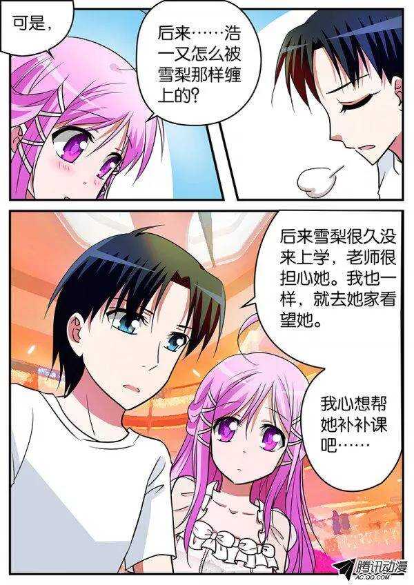 114 救世主4