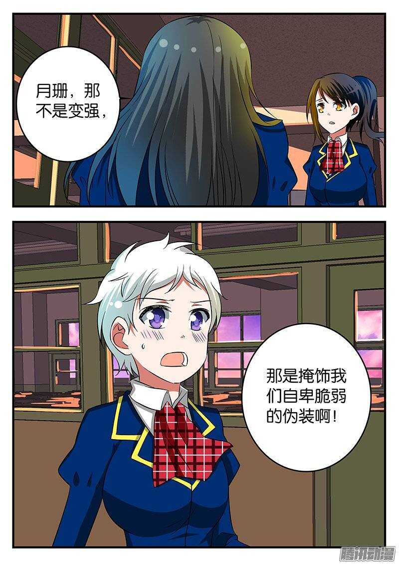217 耀眼6