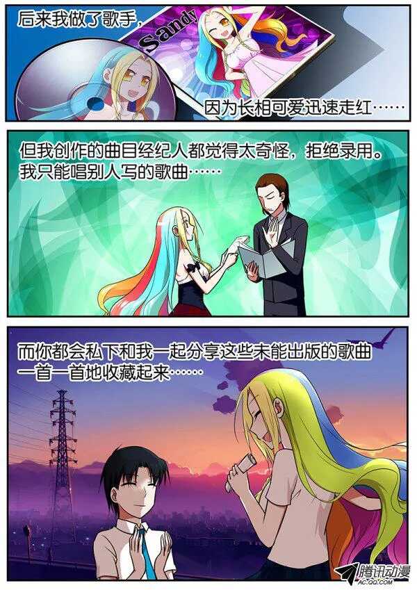 074 你记忆中的我5