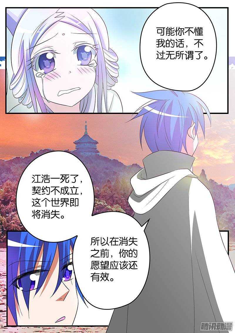158 永远的失败者7